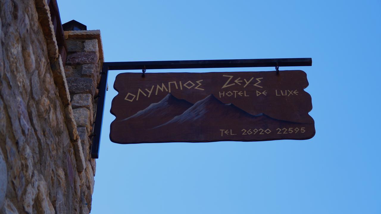 Olympios Zeus Hotel Kato Zachlorou Exterior foto